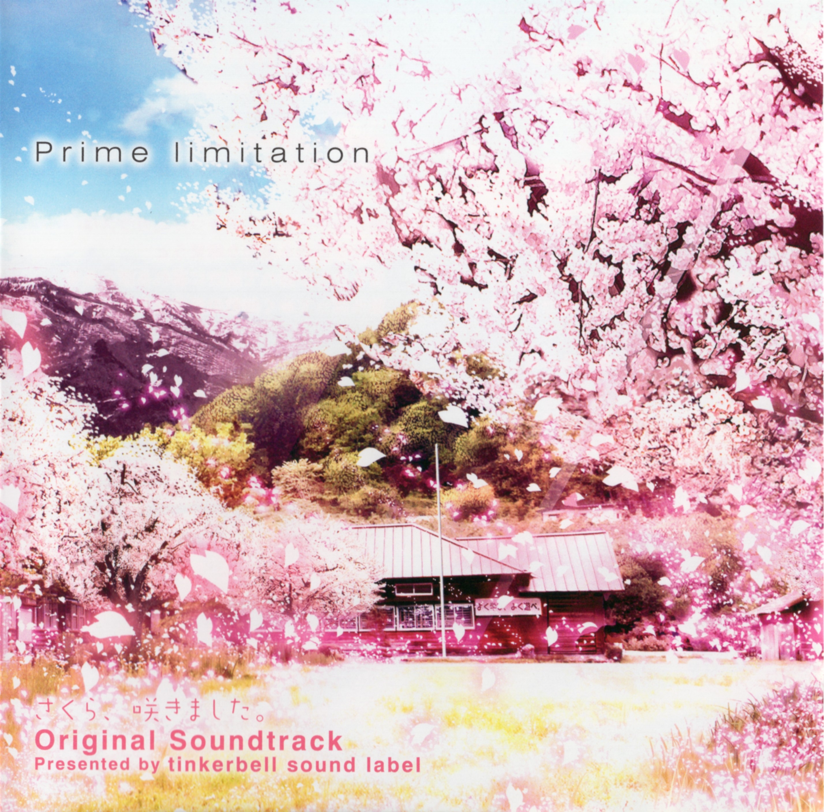 solol sakura - 桜 NMM × solworks Crack（HOTLINE 024: THE